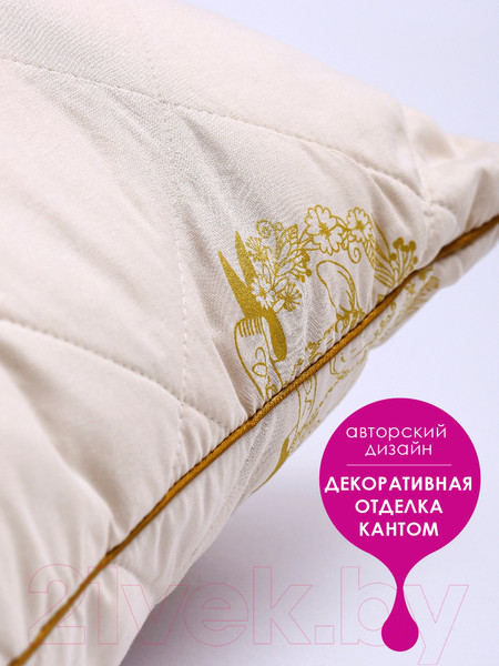 Изображение товара Подушка для сна ВАСИЛИСА П/259 70x70 / 298458