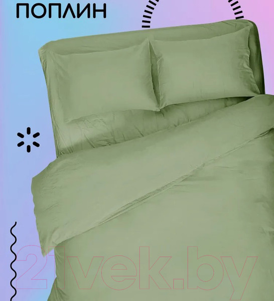Изображение товара Комплект постельного белья Uniqcute Лавровый лист 1.5 / 299933