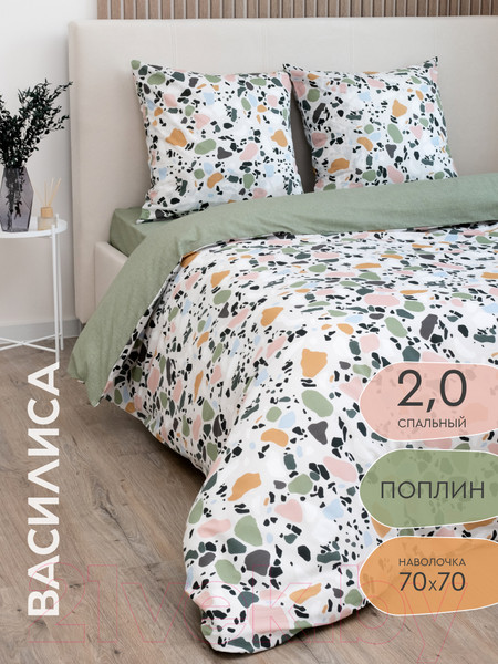 Изображение товара Комплект постельного белья ВАСИЛИСА 71093/1 2.0