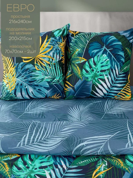 Изображение товара Комплект постельного белья ВАСИЛИСА Монблан Tropical Евро / 293001
