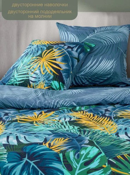 Изображение товара Комплект постельного белья ВАСИЛИСА Монблан Tropical Евро / 293001