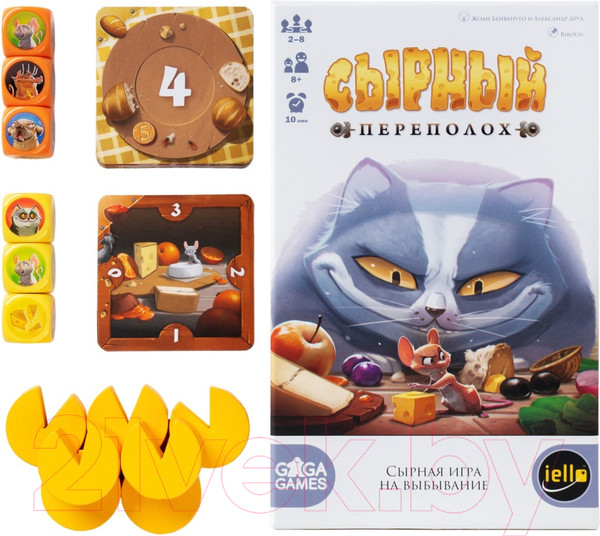 Изображение товара Настольная игра GaGa Сырный переполох / GG460