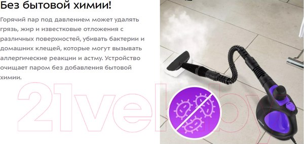 Изображение товара Пароочиститель Kitfort KT-9195