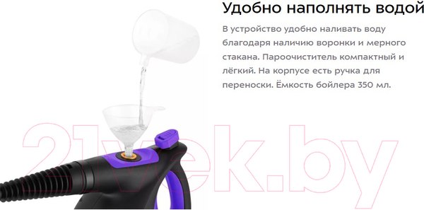 Изображение товара Пароочиститель Kitfort KT-9195