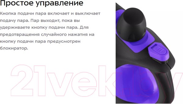 Изображение товара Пароочиститель Kitfort KT-9195