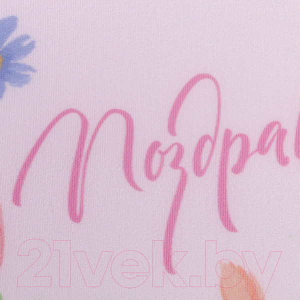 Изображение товара Подушка декоративная Mni Mnu Поздравляю / 10111055