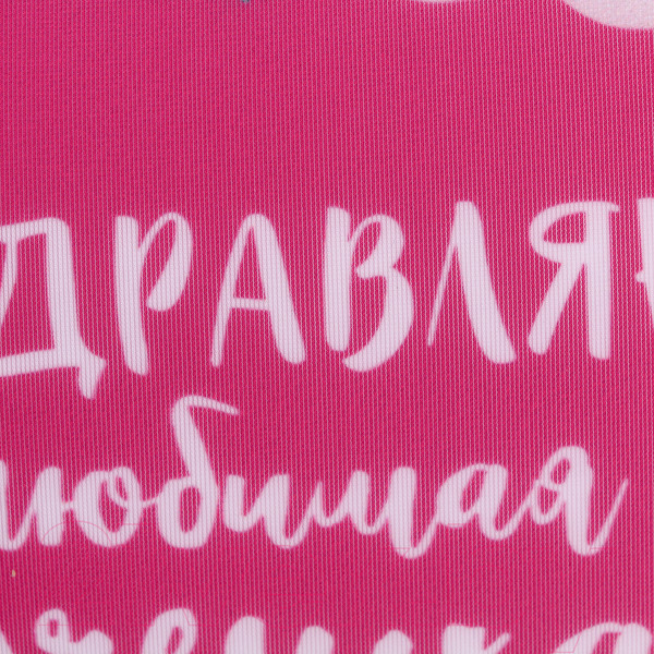 Изображение товара Подушка декоративная Mni Mnu Любимой доченьке / 10111054