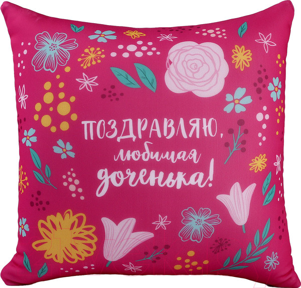 Изображение товара Подушка декоративная Mni Mnu Любимой доченьке / 10111054