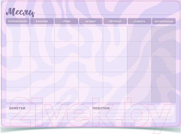 Изображение товара Планинг магнитный Lorex Good Vibe / LXMPA3-GV