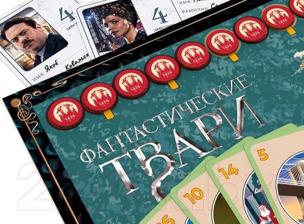 Изображение товара Настольная игра Asmodee Фантастические твари / БП-00005142