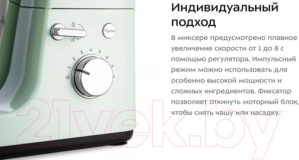 Изображение товара Кухонный комбайн Kitfort KT-3419-2 (мятный)