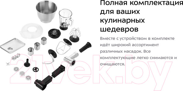 Изображение товара Кухонный комбайн Kitfort KT-3419-2 (мятный)