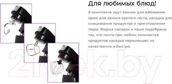 Изображение товара Миксер стационарный Kitfort KT-3436-1 (черный)