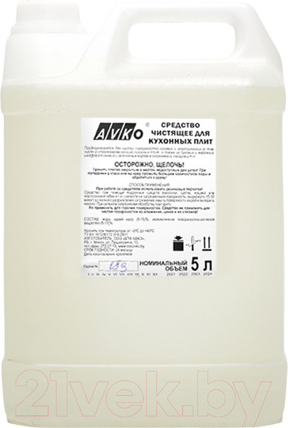 Изображение товара Чистящее средство для кухни Avko Для кухонных плит (5л)