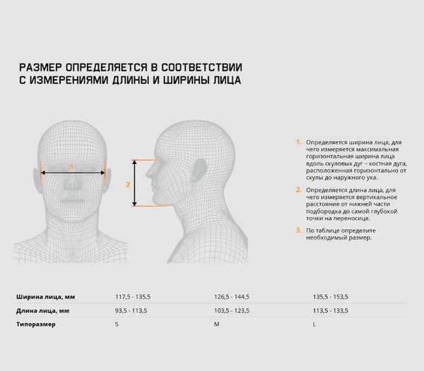 Изображение товара Респиратор Jeta Safety Без фильтра 6500-S