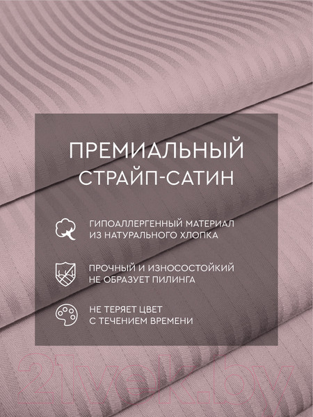 Изображение товара Комплект постельного белья Viva La Vita 2.0 Rose / 266620