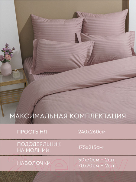 Изображение товара Комплект постельного белья Viva La Vita 2.0 Rose / 266620