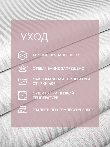 Изображение товара Комплект постельного белья Viva La Vita 2.0 Rose / 266620