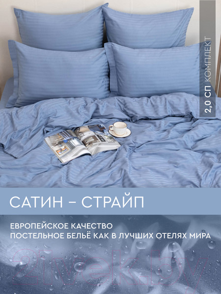 Изображение товара Комплект постельного белья Viva La Vita 284106