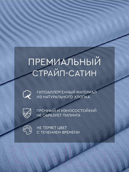 Изображение товара Комплект постельного белья Viva La Vita 284106