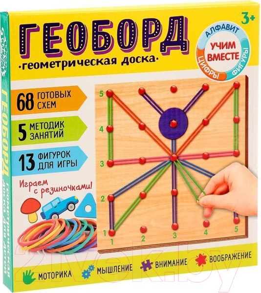 Изображение товара Бизиборд Лесная мастерская Геоборд. Давай играть! / 1745323