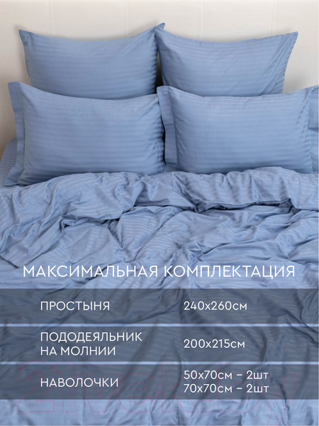 Изображение товара Комплект постельного белья Viva La Vita 284108