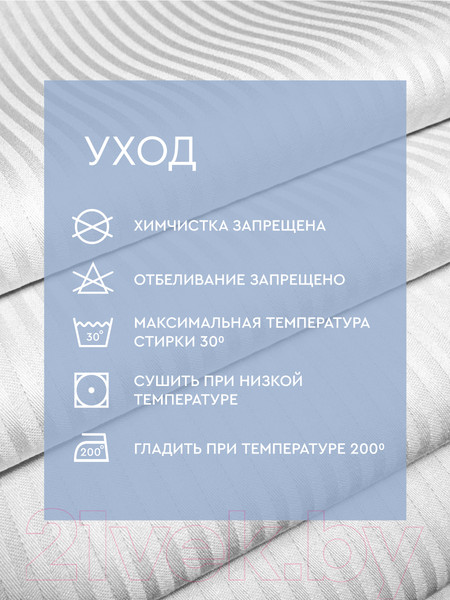 Изображение товара Комплект постельного белья Viva La Vita 284108