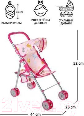 Изображение товара Коляска для куклы Melobo 6495448