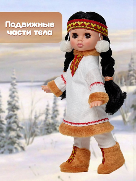 Изображение товара Кукла Весна Эля в костюме народов Севера / 5429644
