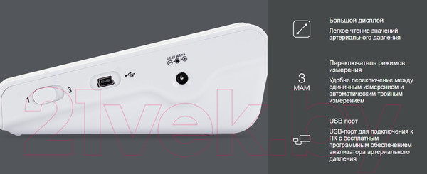 Изображение товара Тонометр Microlife BP A3L Comfort