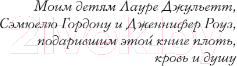 Изображение товара Книга Inspiria Путешественница / 9785041768713 (Гэблдон Д.)
