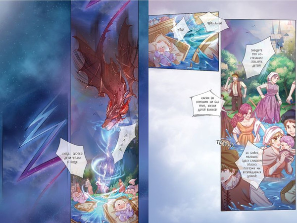 Изображение товара Маньхуа FreeDom Однажды я стала дочерью императора. Том 1 / 9785041878627 (AmberManyanshe)