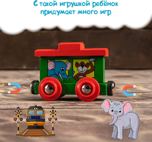 Изображение товара Поезд игрушечный Sima-Land Паровоз / 455161