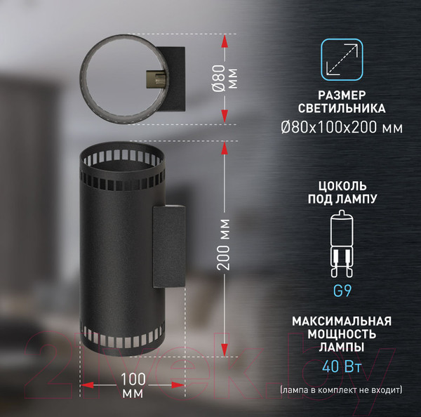 Изображение товара Бра ЭРА WL51 WH / Б0061198 (белый)