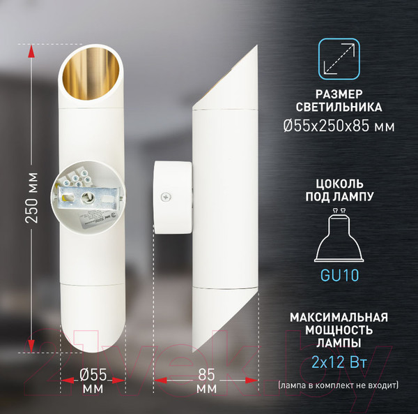 Изображение товара Бра ЭРА WL52 WH/GD / Б0061200 (белый/золото)