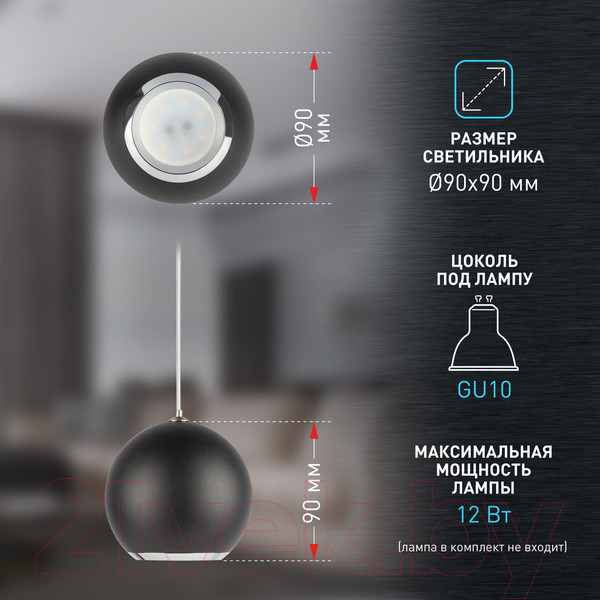 Изображение товара Потолочный светильник ЭРА PL32 BK/CH MR16 GU10 / Б0061380 (черный/хром)