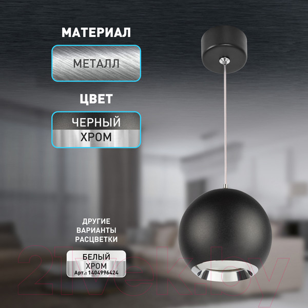 Изображение товара Потолочный светильник ЭРА PL32 BK/CH MR16 GU10 / Б0061380 (черный/хром)