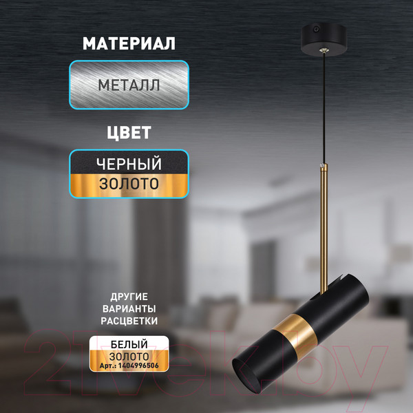 Изображение товара Потолочный светильник ЭРА PL33 BK/GD MR16 GU10 / Б0061382 (черный/золото)