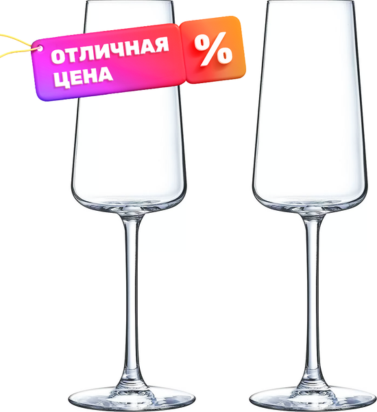 Изображение товара Набор бокалов Неман 1000/2 Гладь / 41561 (2шт)