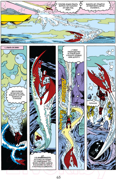 Изображение товара Комикс Комильфо Железный Человек. Войны брони / 9785041851354 (Микелайни Д.)