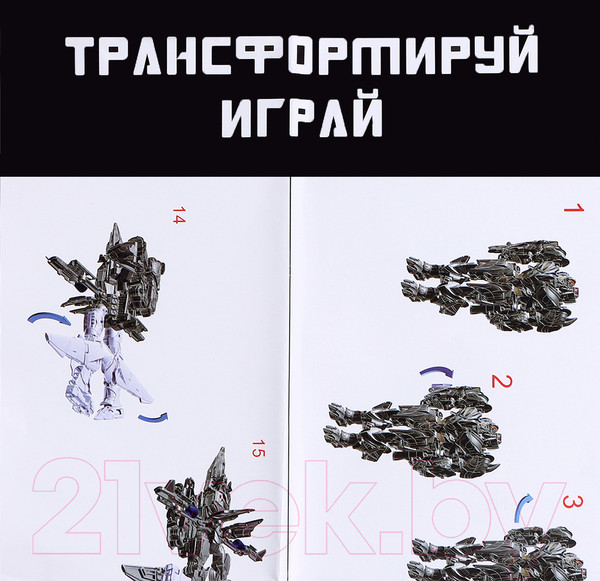 Изображение товара Робот-трансформер Автоботы Истребитель H8001-2 / 9838633