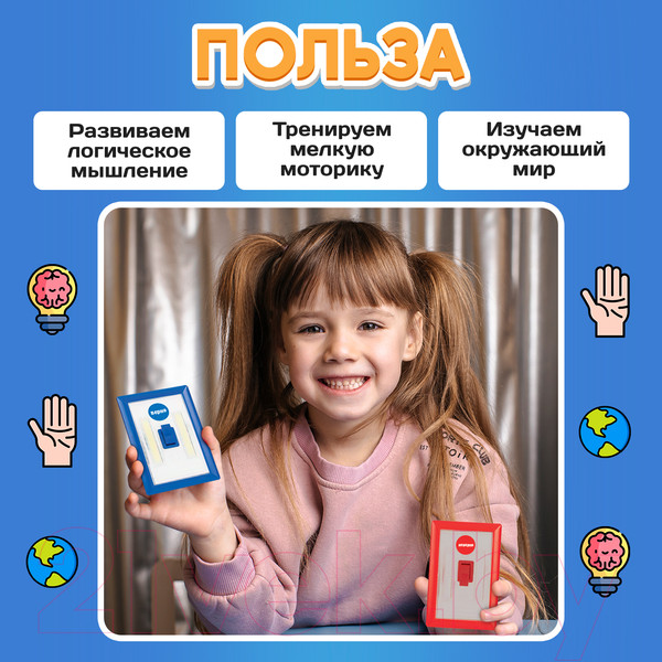 Изображение товара Развивающий игровой набор Zabiaka Дай ответ / 9949126