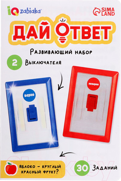 Изображение товара Развивающий игровой набор Zabiaka Дай ответ / 9949126