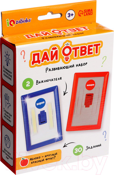 Изображение товара Развивающий игровой набор Zabiaka Дай ответ / 9949126