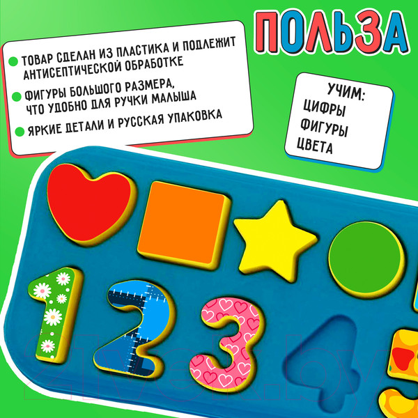 Изображение товара Сортер Zabiaka Основы счета 555 / 9837073