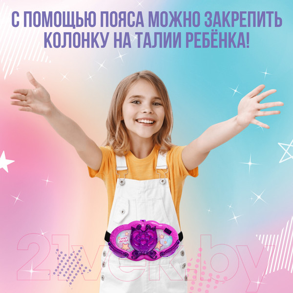 Изображение товара Музыкальная игрушка Zabiaka Микрофон / 9848290