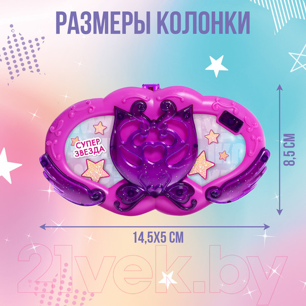 Изображение товара Музыкальная игрушка Zabiaka Микрофон / 9848290