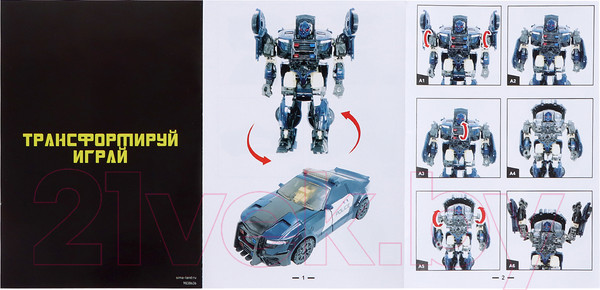 Изображение товара Робот-трансформер Автоботы Полицейский H8001-5 / 9838636