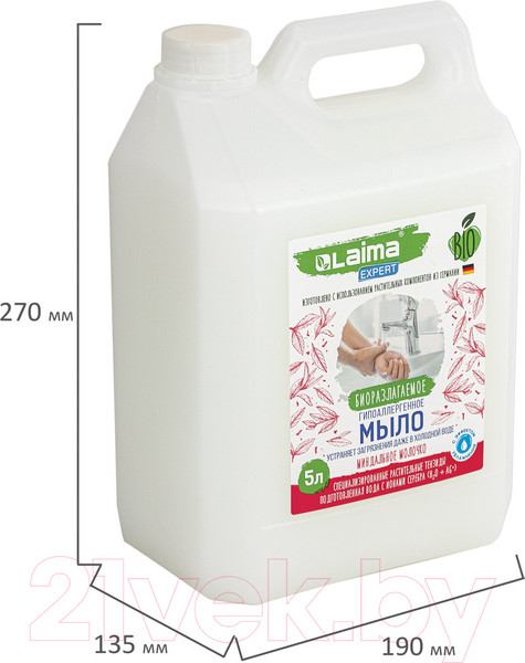 Изображение товара Мыло жидкое Laima Expert Миндальное молочко / 607763 (5л)