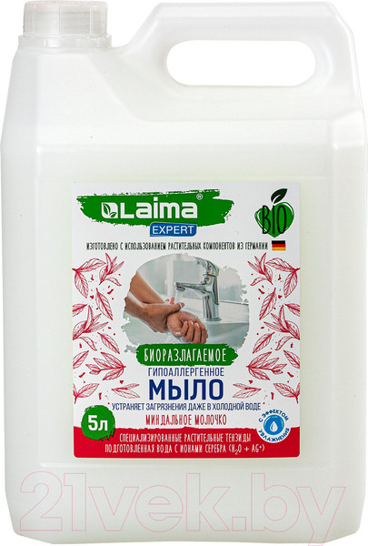 Изображение товара Мыло жидкое Laima Expert Миндальное молочко / 607763 (5л)
